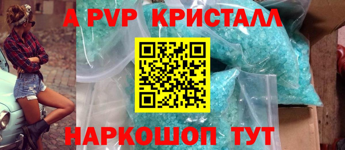 APVP мука Нефтекамск