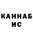 Кетамин VHQ Harut Savci