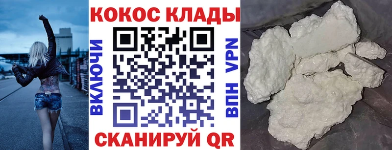Cocaine 98%  Нефтекамск 