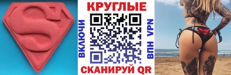 KRAKEN   Нефтекамск  Ecstasy таблы  купить  