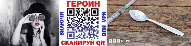 ГЕРОИН Афган  Нефтекамск 