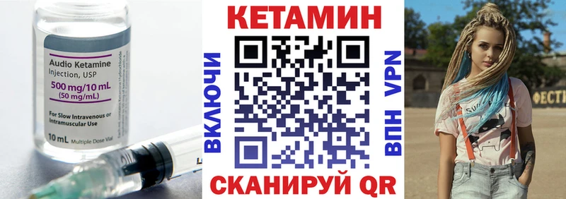 КЕТАМИН VHQ  MEGA как зайти  Нефтекамск  купить закладку 