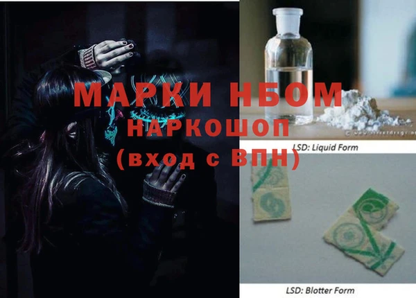 мескалин Надым