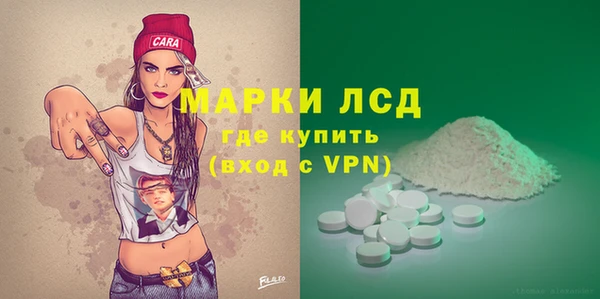 герыч Навашино