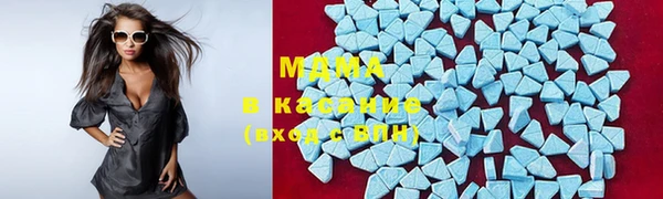 герыч Навашино