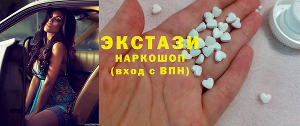 герыч Навашино