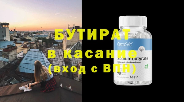 мескалин Надым