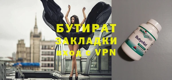 мескалин Надым
