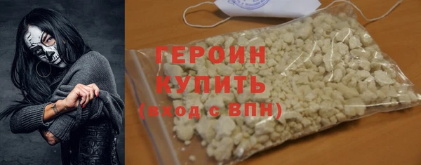 мескалин Надым