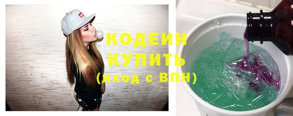 герыч Навашино
