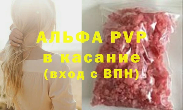 герыч Навашино