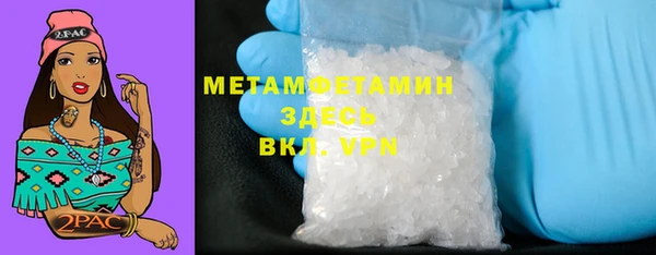 герыч Навашино