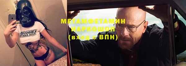 мескалин Надым