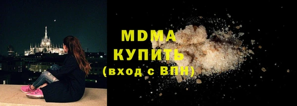 мескалин Надым