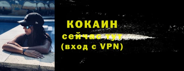 герыч Навашино