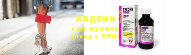 мескалин Надым