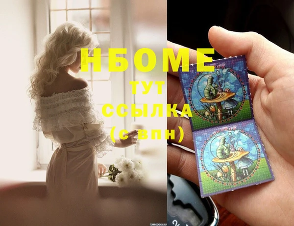 дмт Наволоки
