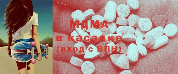 герыч Навашино