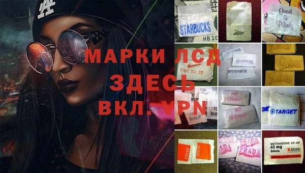мескалин Надым