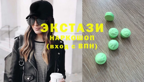 мескалин Надым