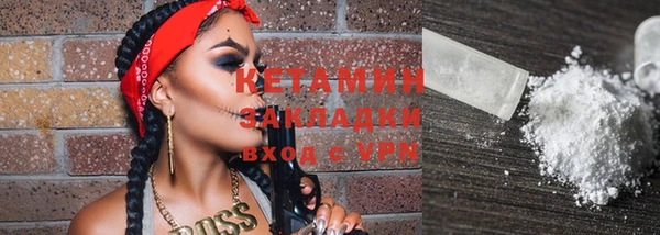 герыч Навашино