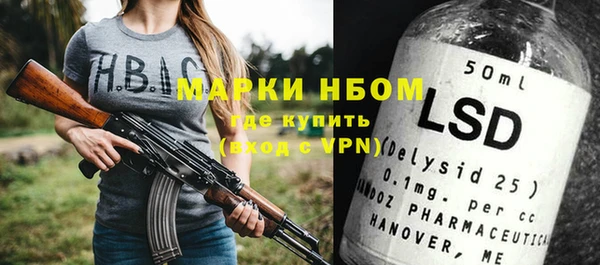 дмт Наволоки