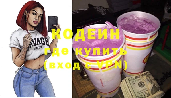 мескалин Надым