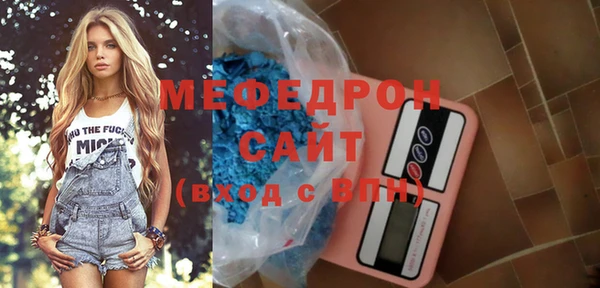 герыч Навашино