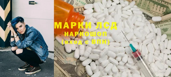 мескалин Надым