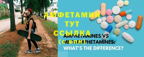 герыч Навашино