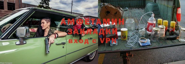мескалин Надым
