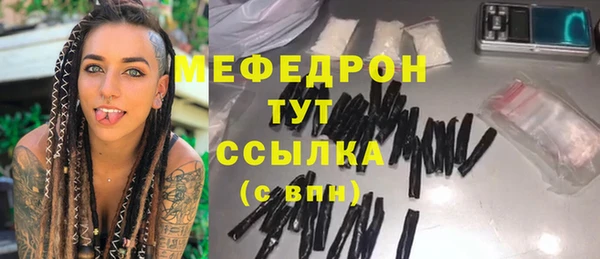 мескалин Надым
