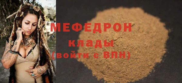 герыч Навашино