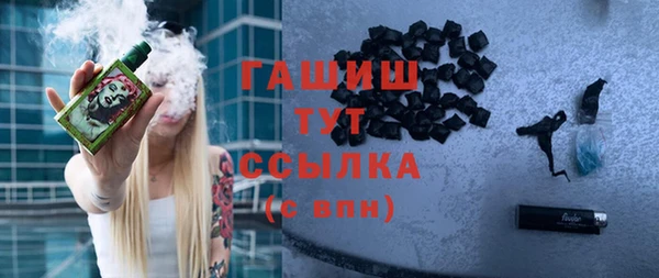 герыч Навашино