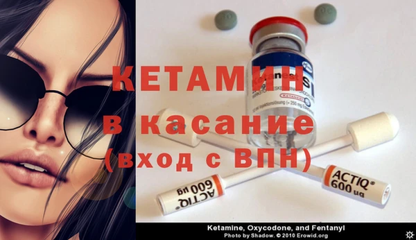 мескалин Надым