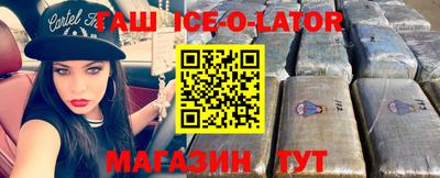 скорость mdpv Изобильный