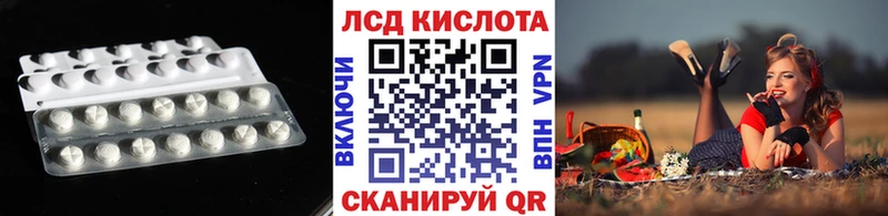 купить закладку  Нефтекамск  kraken зеркало  Лсд 25 экстази кислота 