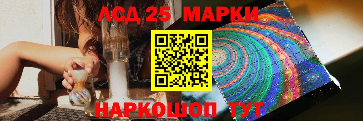 ЛСД экстази ecstasy  LSD-25 экстази кислота  Вход с VPN  Нефтекамск 