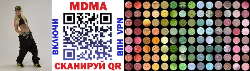 МДМА кристаллы  где купить наркотик  Нефтекамск 
