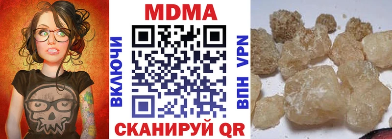 МДМА VHQ Нефтекамск
