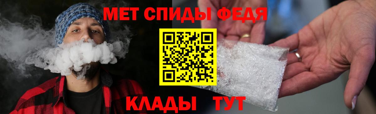 Первитин  Метамфетамин Декстрометамфетамин 99.9%  Нефтекамск  Вход с VPN  Метамфетамин Декстрометамфетамин 99.9% 