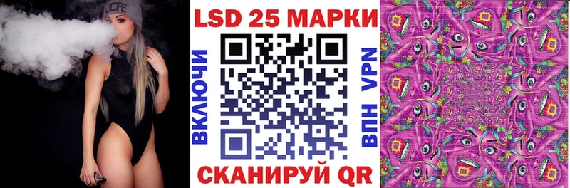 Наркотические марки 1,8мг  Нефтекамск 