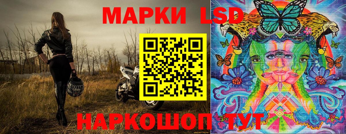 Наркотические марки  Вход с VPN  Нефтекамск  Марки N-bome 1,5мг 