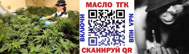 гидра ONION  купить наркоту  Нефтекамск  ТГК Wax 