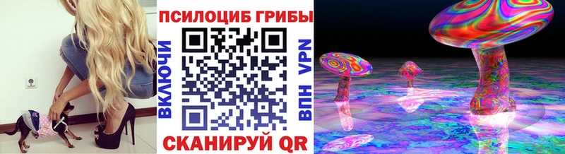 хочу наркоту  Нефтекамск  Галлюциногенные грибы ЛСД 