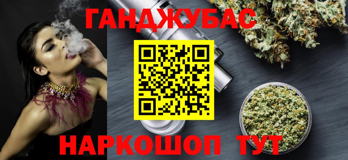 МАРИХУАНА Amnesia Нефтекамск
